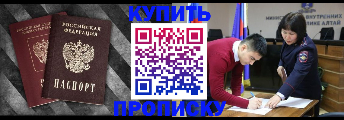 найти адрес прописки в Вельске