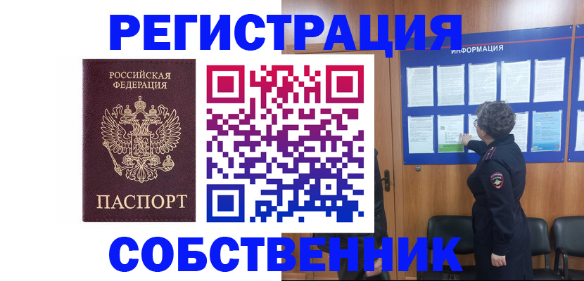 форма 3 в Вельске